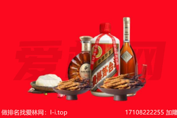 吉安市吉安礼品回收.jpg