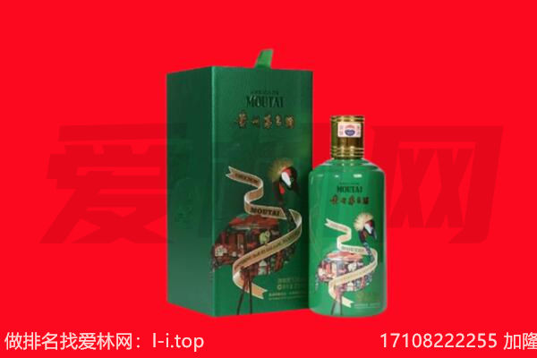 吉安市吉安回收出口茅台酒.jpg