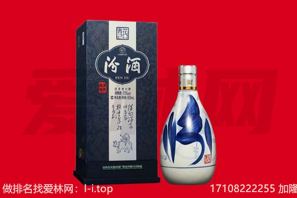 吉安市吉安回收汾酒.jpg