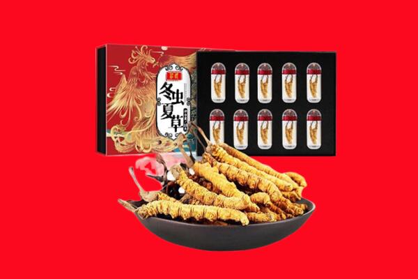 吉安市吉安回收虫草